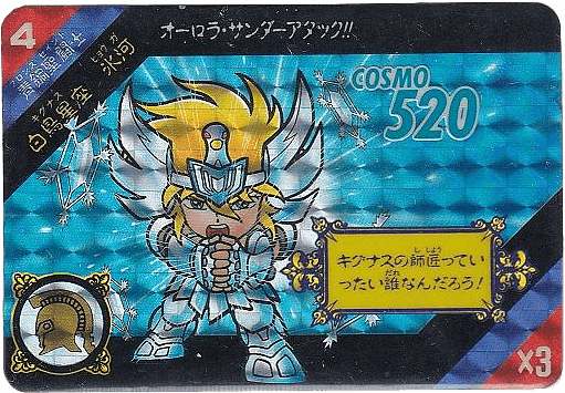 ss-00019