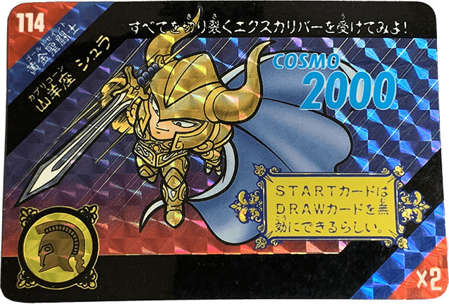ss-00030