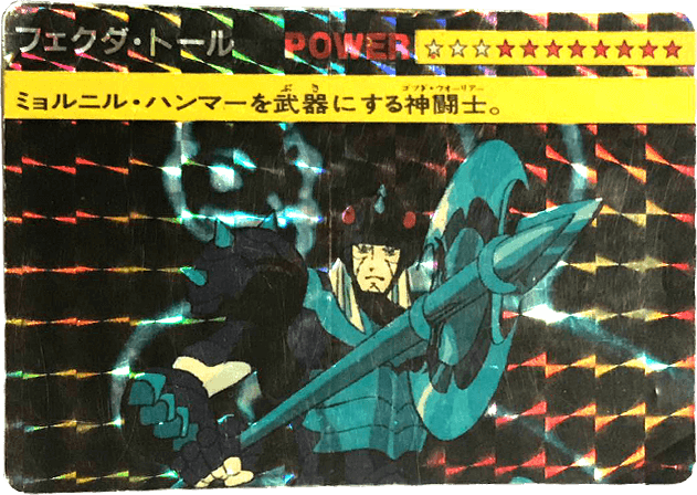 ss-00045