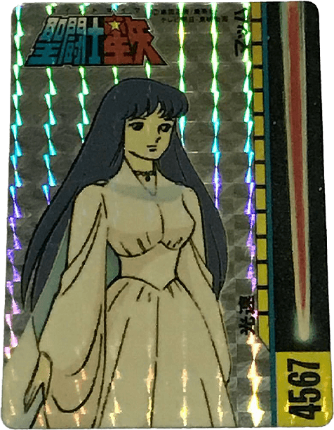 ss-00046