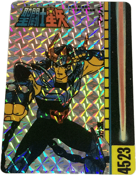 ss-00051