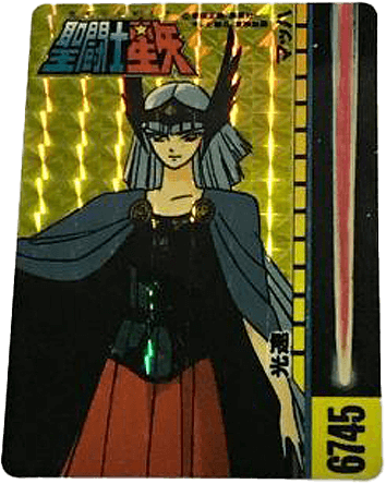 ss-00052