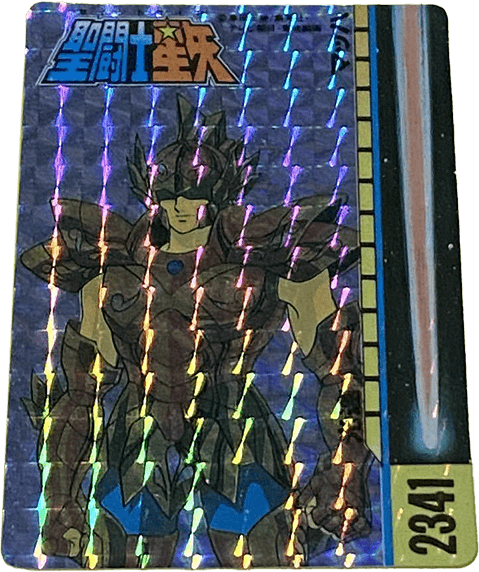 ss-00053