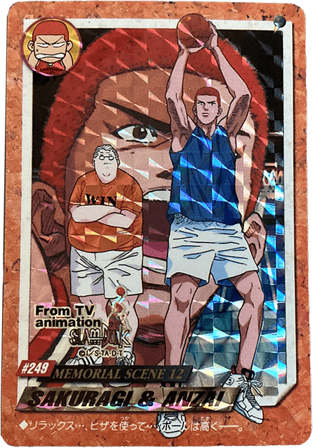 カード一覧