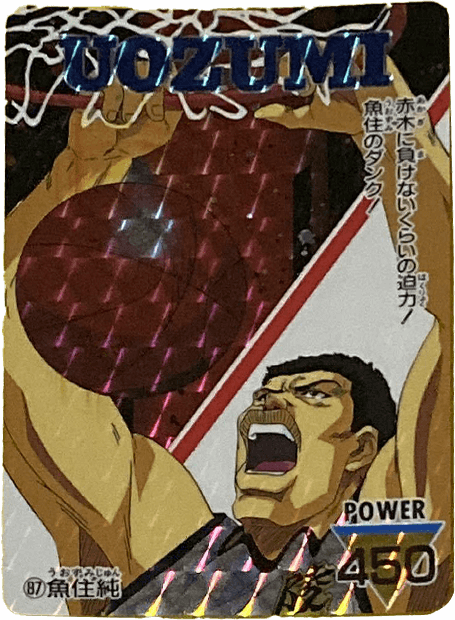 カード一覧