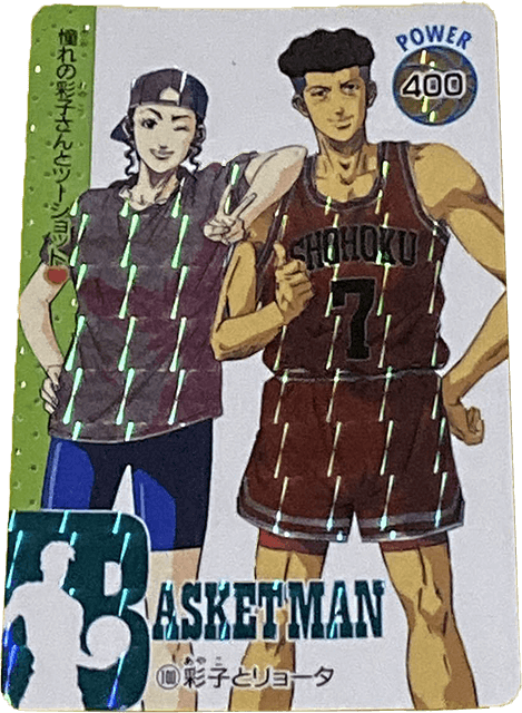 カード一覧