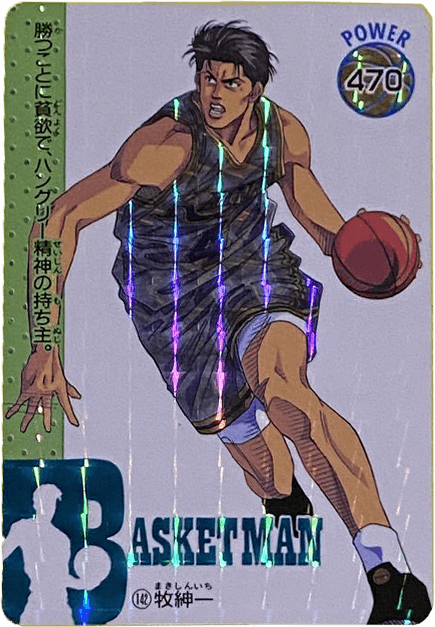 カード一覧