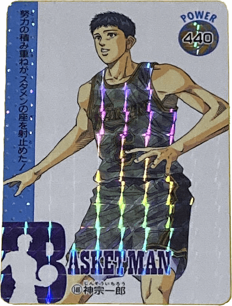 カード一覧