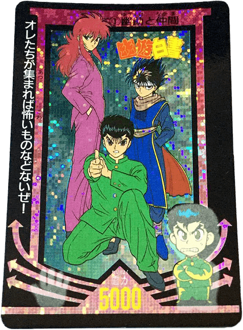 カード一覧