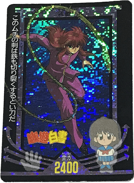 カード一覧