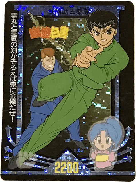 カード一覧