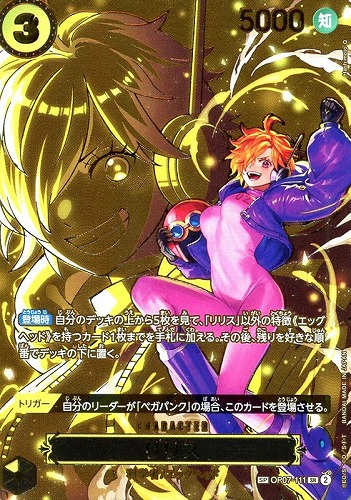 カード一覧