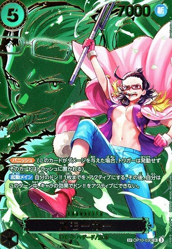 カード一覧