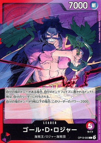 カード一覧