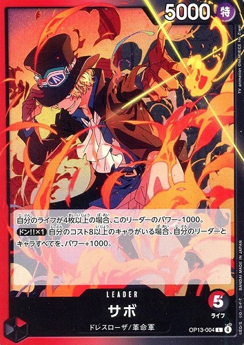 カード一覧