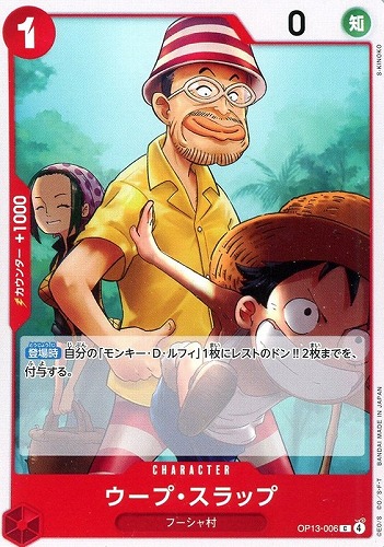 カード一覧