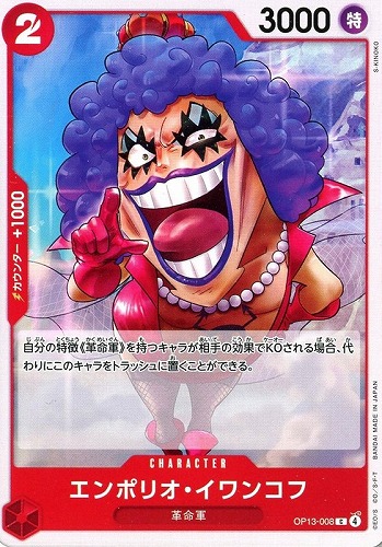 カード一覧