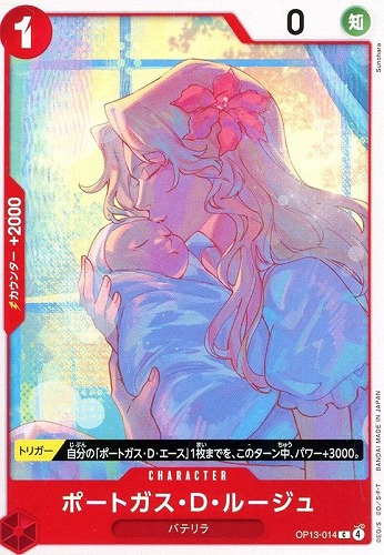 カード一覧
