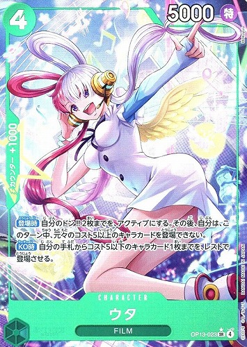 カード一覧