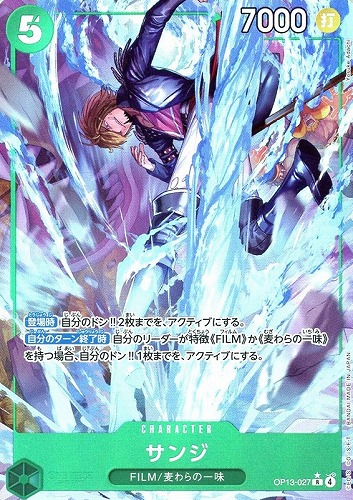 カード一覧