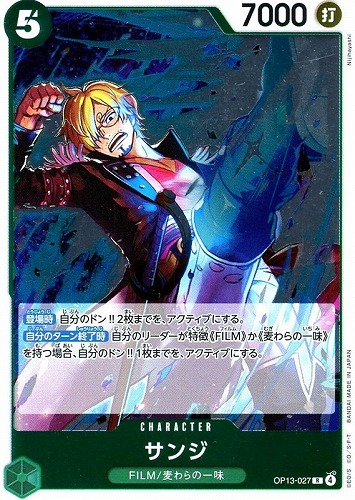 カード一覧