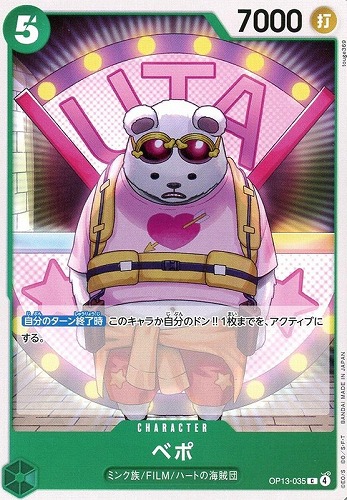 カード一覧