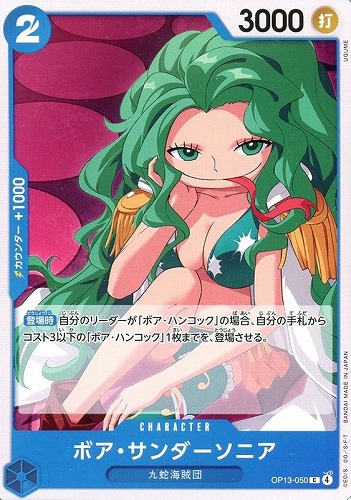 カード一覧