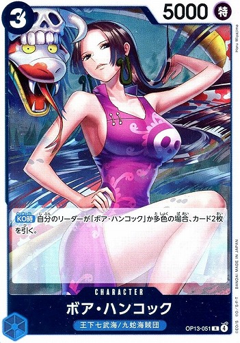 カード一覧