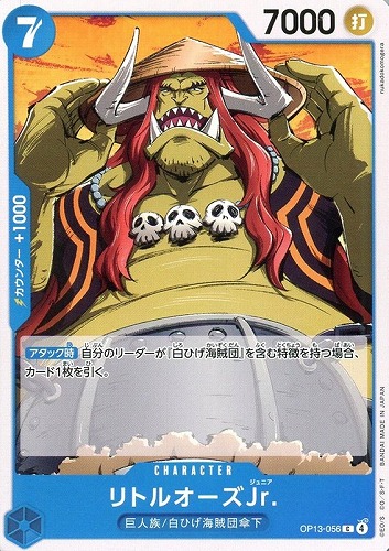 カード一覧