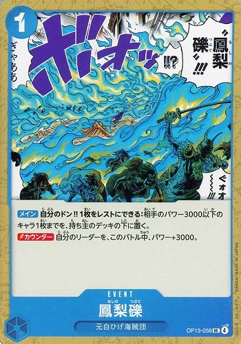 カード一覧