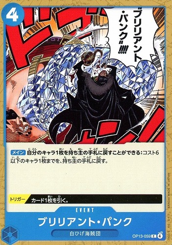 カード一覧
