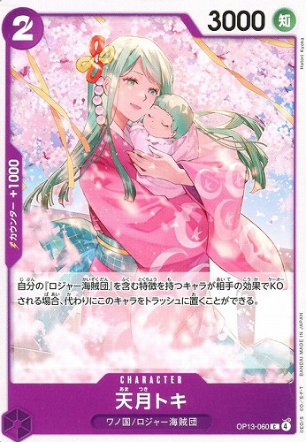 カード一覧