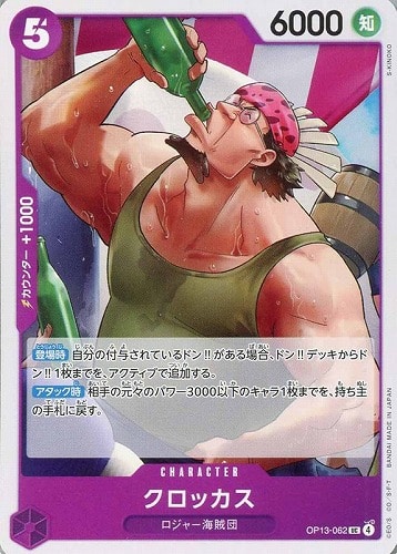 カード一覧