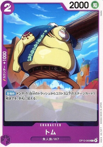 カード一覧