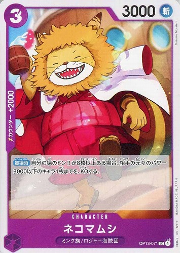 カード一覧