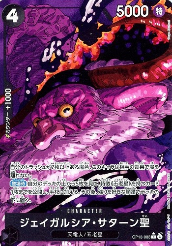 カード一覧