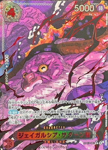 カード一覧