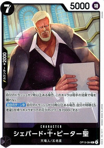 カード一覧