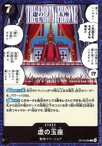カード一覧