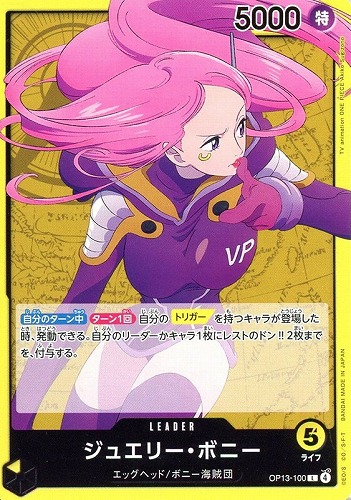 カード一覧