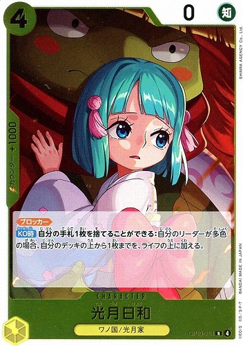 カード一覧
