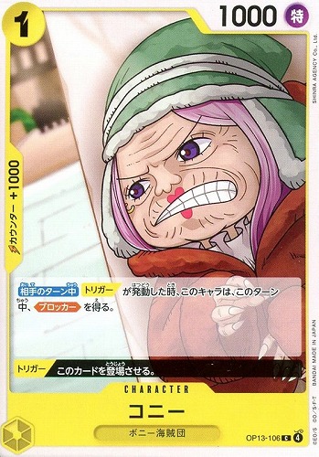 カード一覧