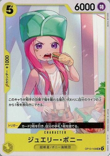 カード一覧