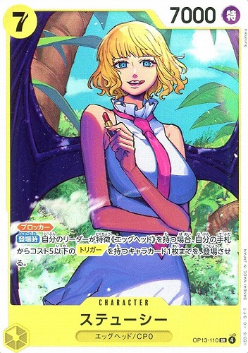 カード一覧
