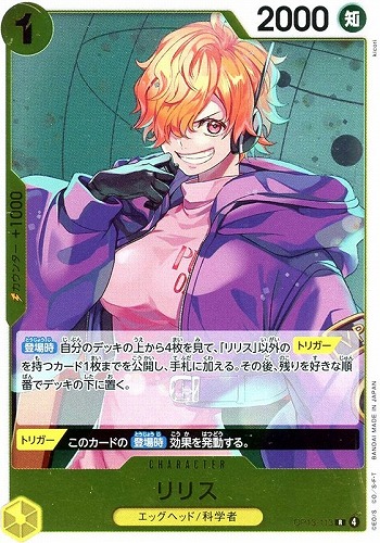カード一覧