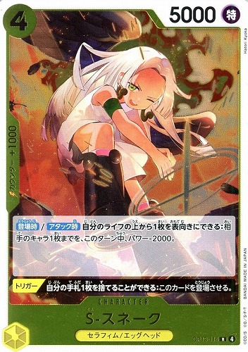 カード一覧