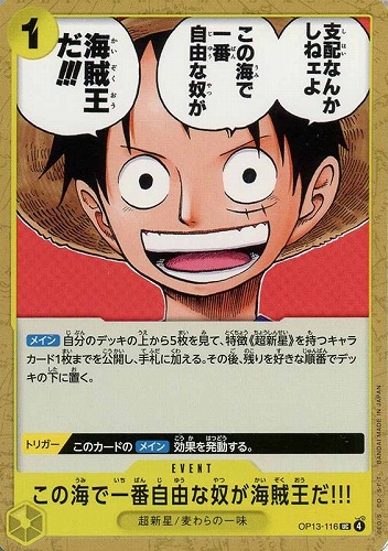 カード一覧