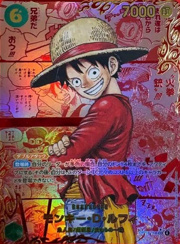 onepi-00189