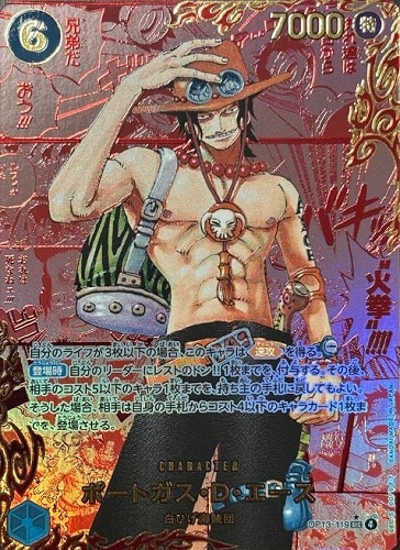 onepi-00194