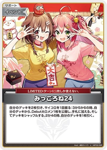 カード一覧